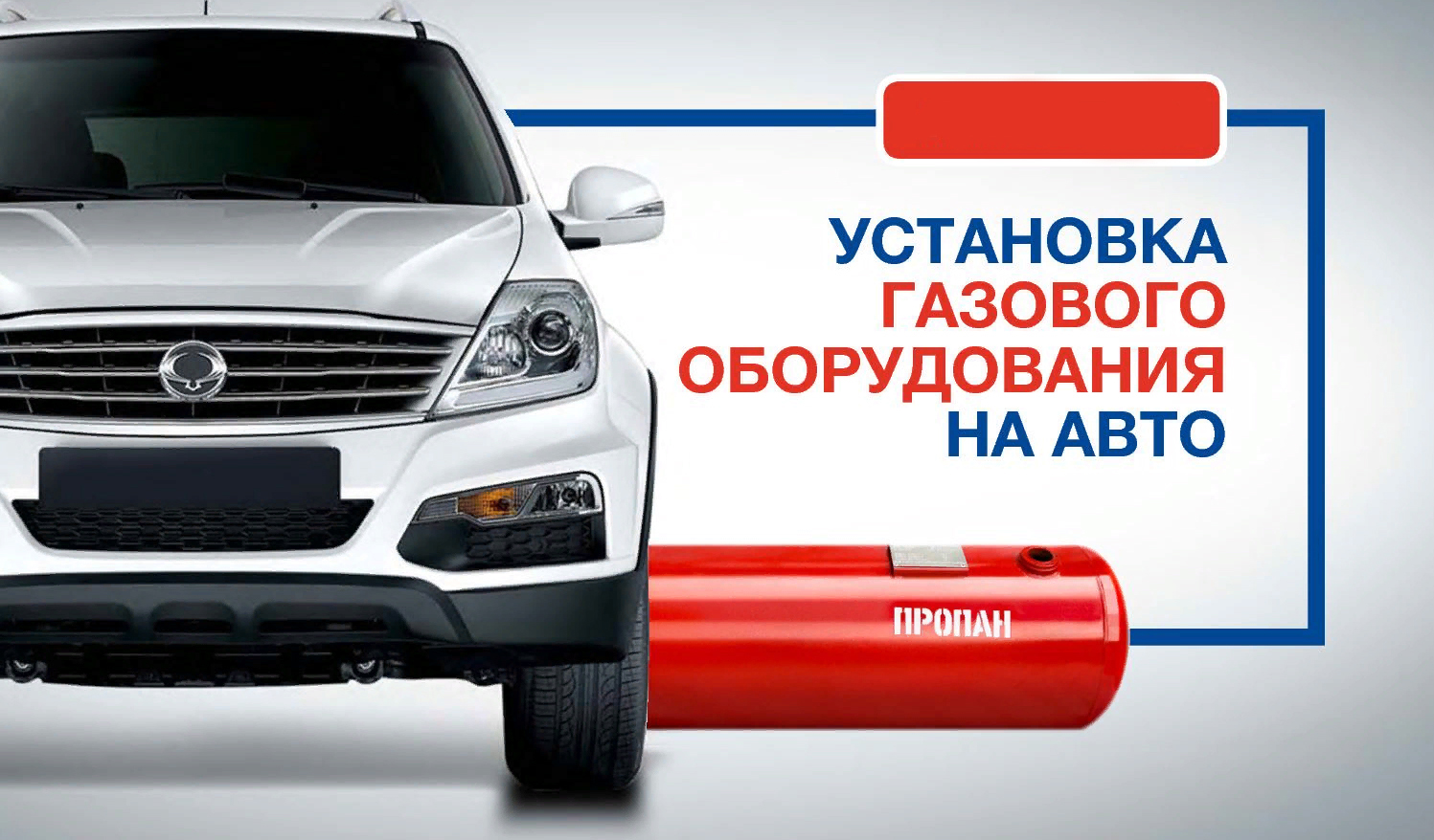 Низкотемпературные складские помещения