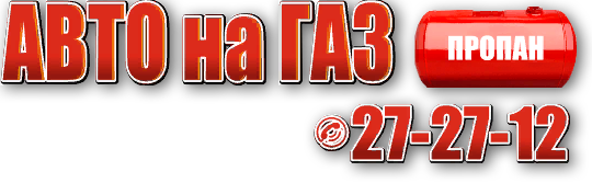 Главная